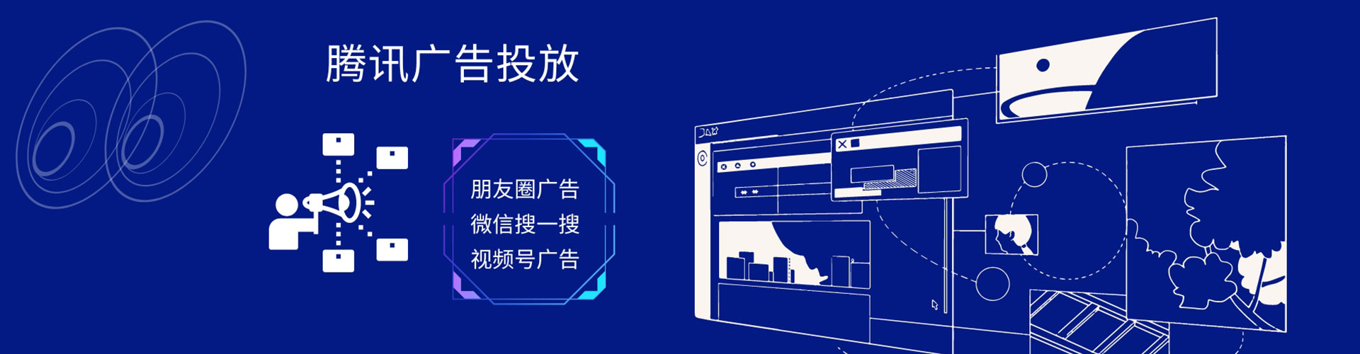 珠海竞价端口开户