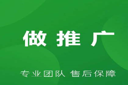 传统企业转型：信息流代运营的实践与思考