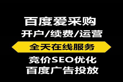 微信信息流电商营销策略探讨